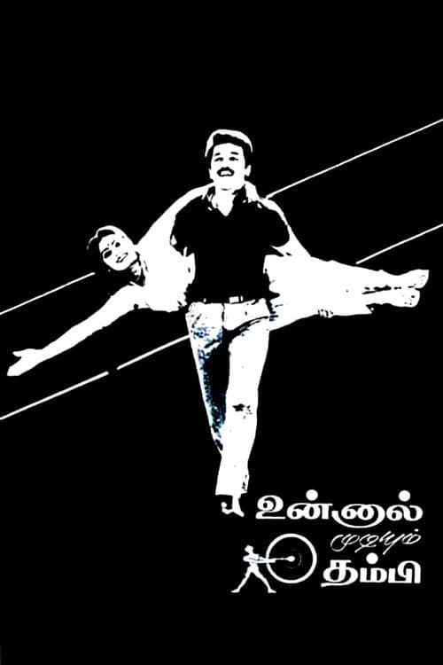 Poster for Unnal Mudiyum Thambi