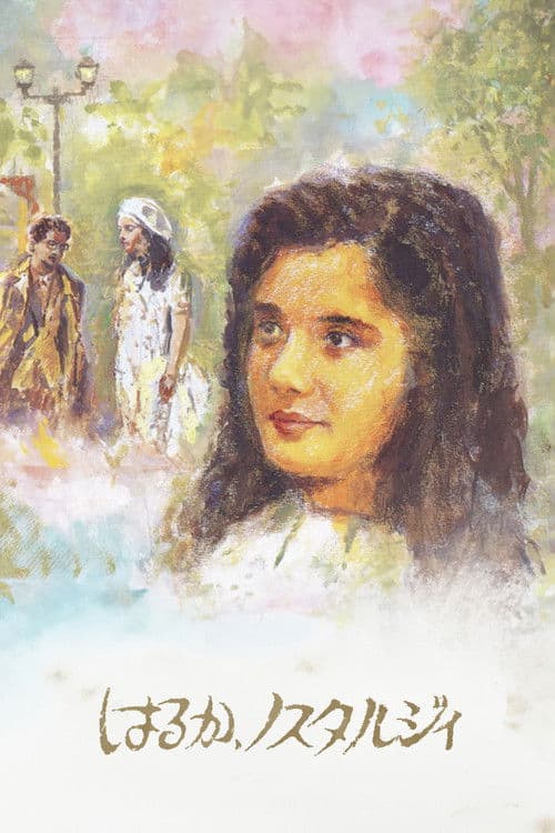 Poster for Haruka, Nostalgia