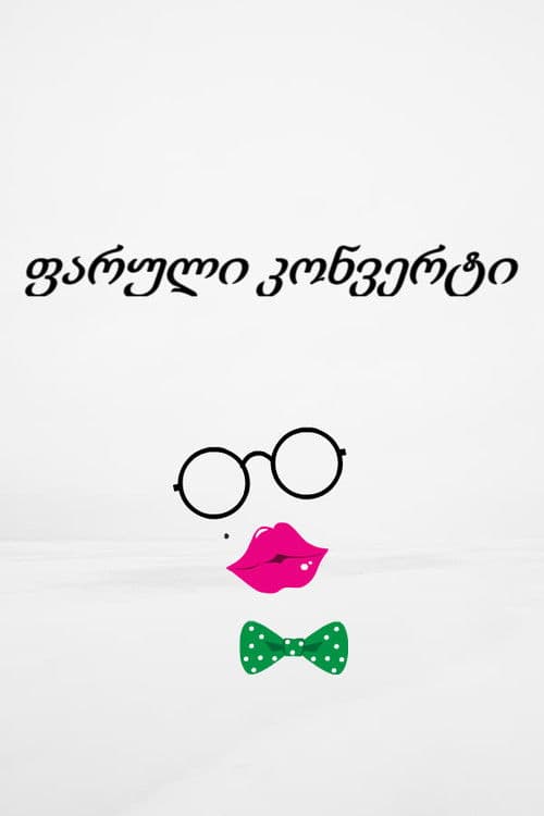 Poster for Hidden Envelope