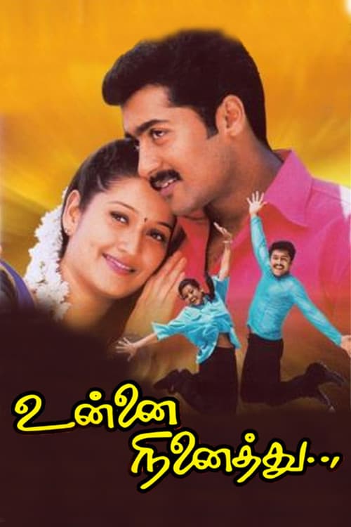 Poster for Unnai Ninaithu