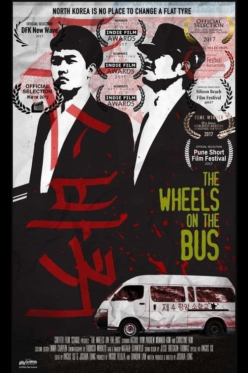 Similar title The Wheels on the Bus