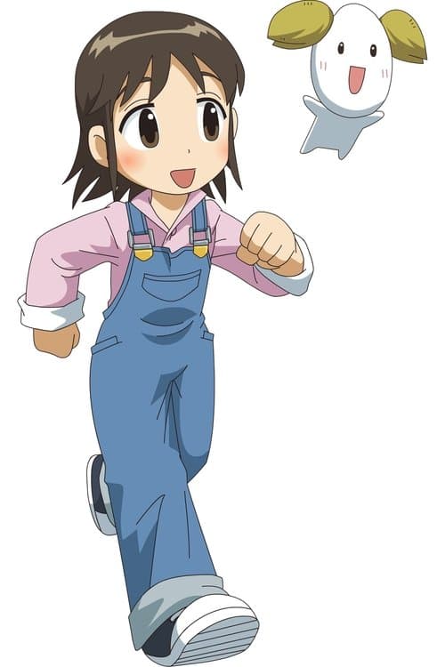 Poster for Agriculture Angel BARAKI