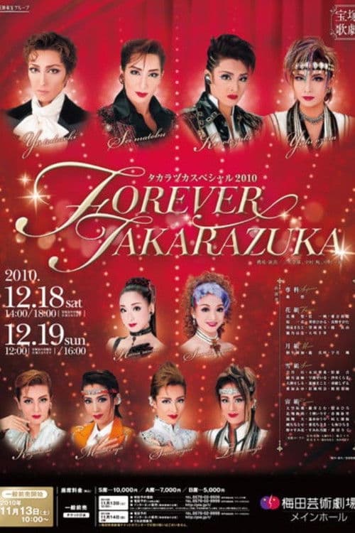 Poster for Takarazuka Special 2010 ~Forever Takarazuka~