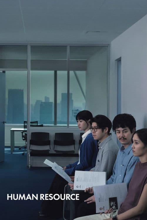Poster for Human Resource