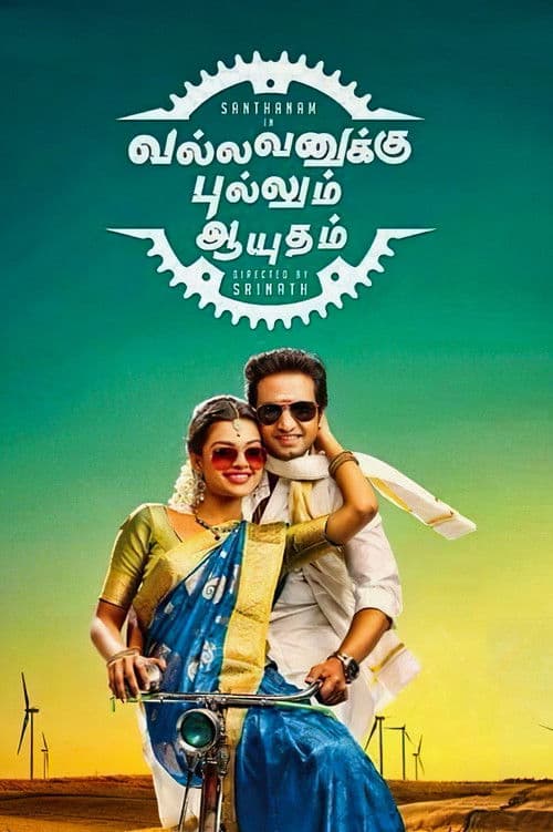 Poster for Vallavanukku Pullum Aayudham
