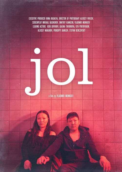 Poster for Joy