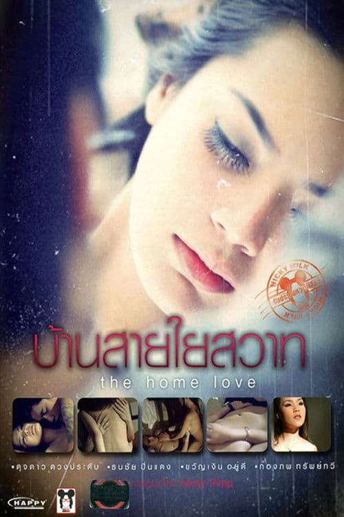 Poster for The Home Love
