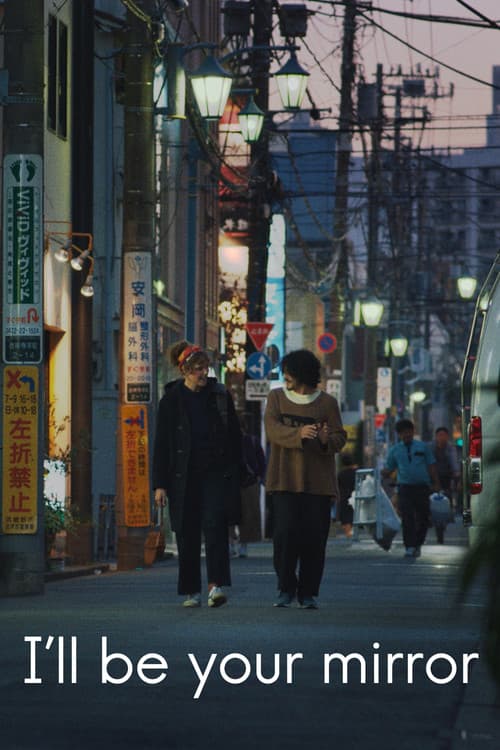 Poster for I'll Be Your Mirror