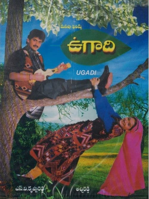 Poster for Ugadi