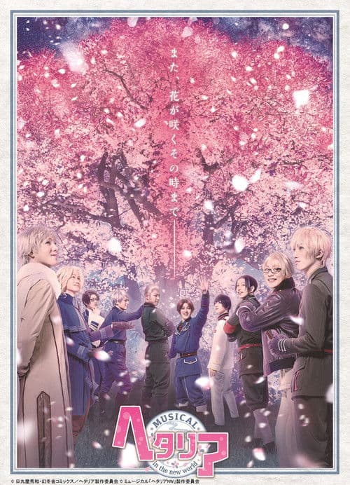 Poster for Musical Hetalia ~in the new world~