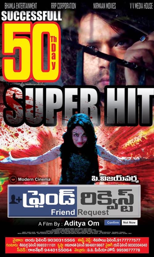 Poster for Friend Request