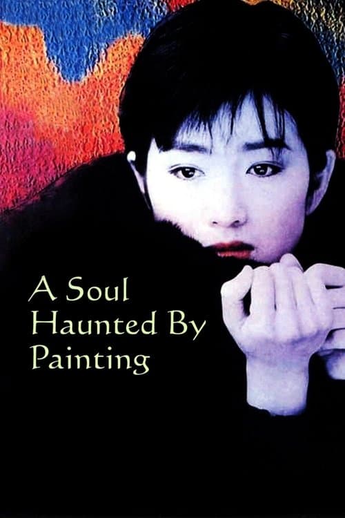 Poster for A Soul Haunted by Painting