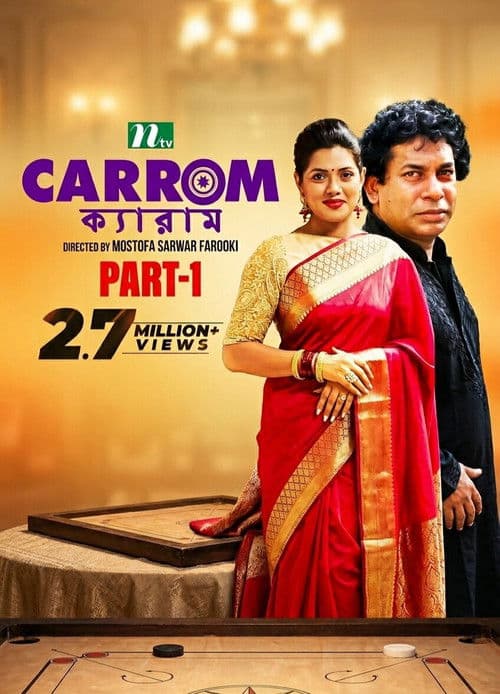 Poster for Carrom Part-1