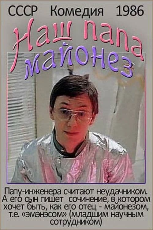 Poster for Our Dad Mayonnaise