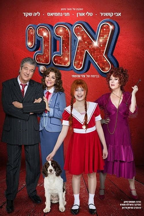 Poster for Annie The Musical