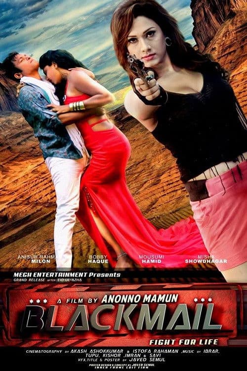 Poster for Blackmail