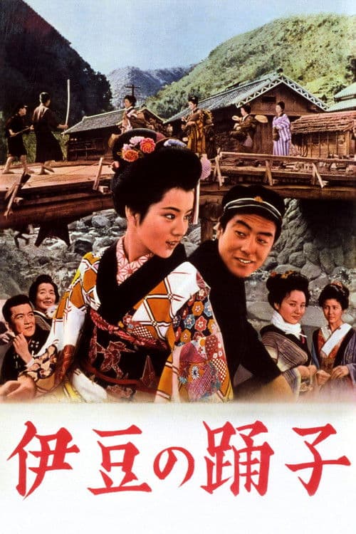 Poster for Love Comes with Youth