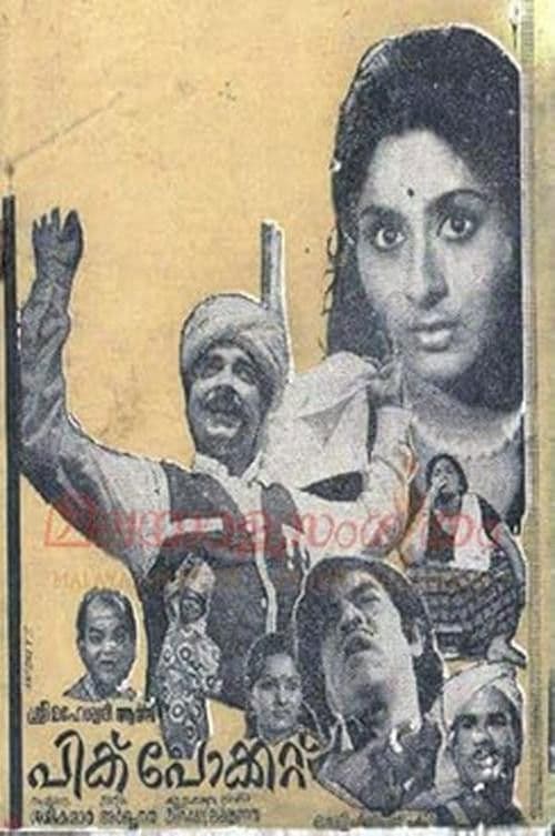 Poster for Pick Pocket