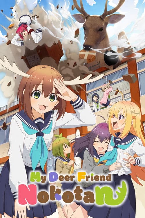 Poster for My Deer Friend Nokotan