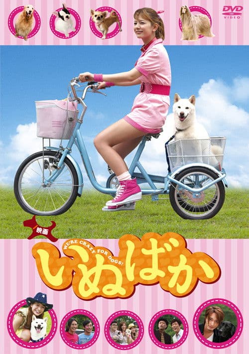 Poster for Inubaka