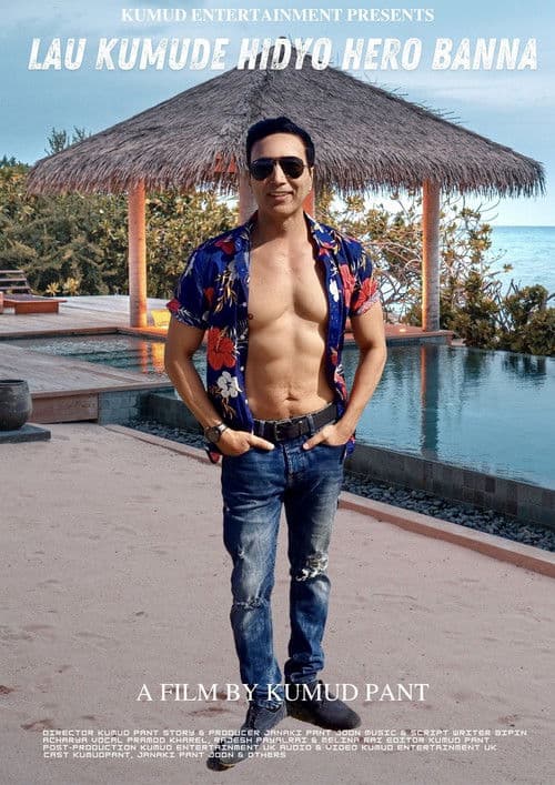 Poster for Kumude Hidyo Hero Banna