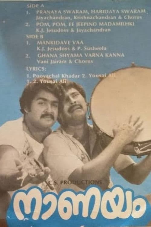 Poster for Naanayam