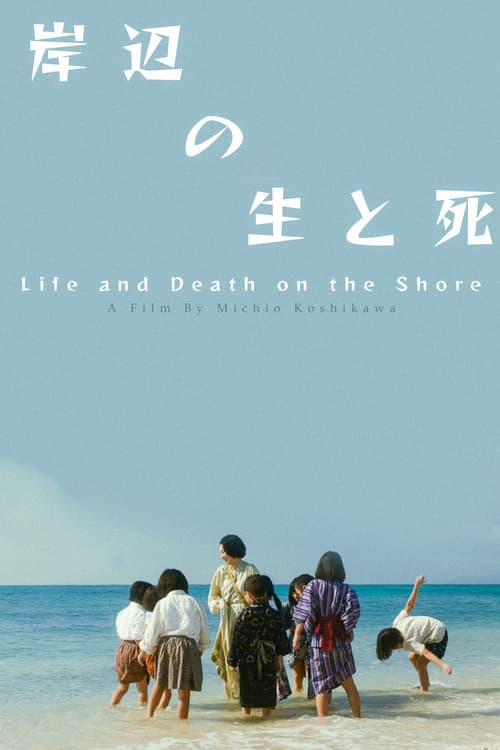 Similar title Life and Death on the Shore