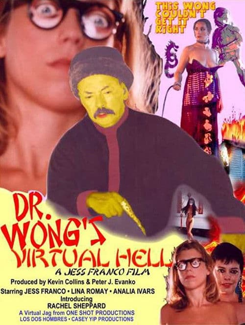 Poster for Dr. Wong's Virtual Hell