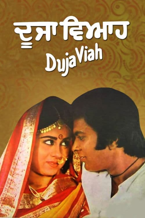 Poster for Duja Viah