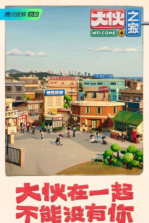 Poster for Welcome Buddies