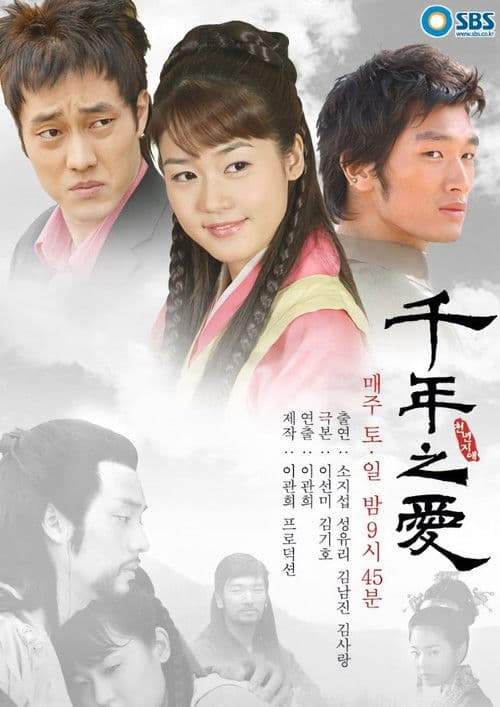 Poster for Thousand Years of Love