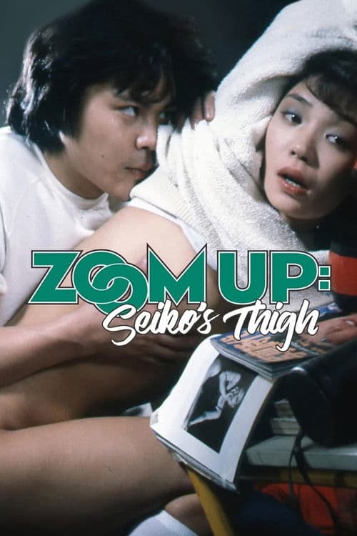 Similar movie: Zoom Up: Seiko's Thigh
