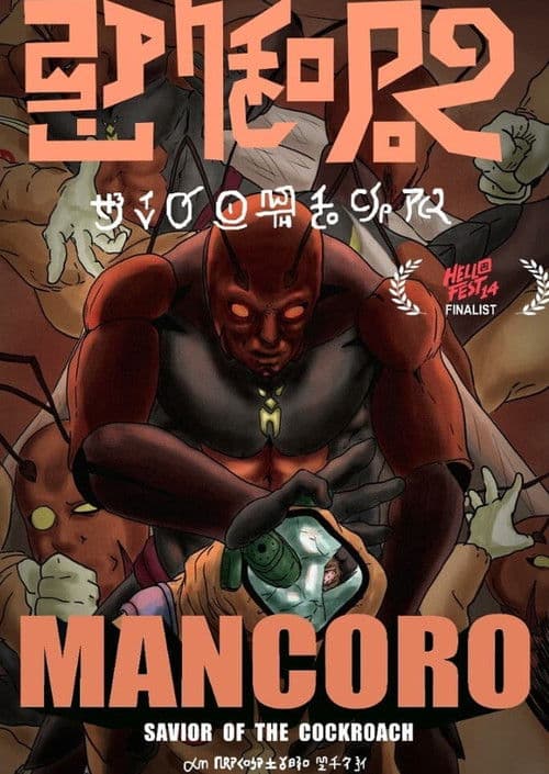 Poster for Mancoro