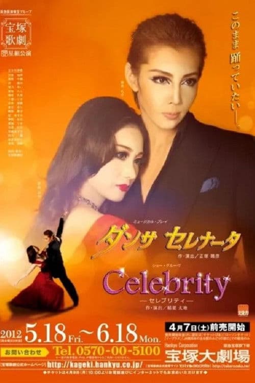 Poster for Danza Serenata