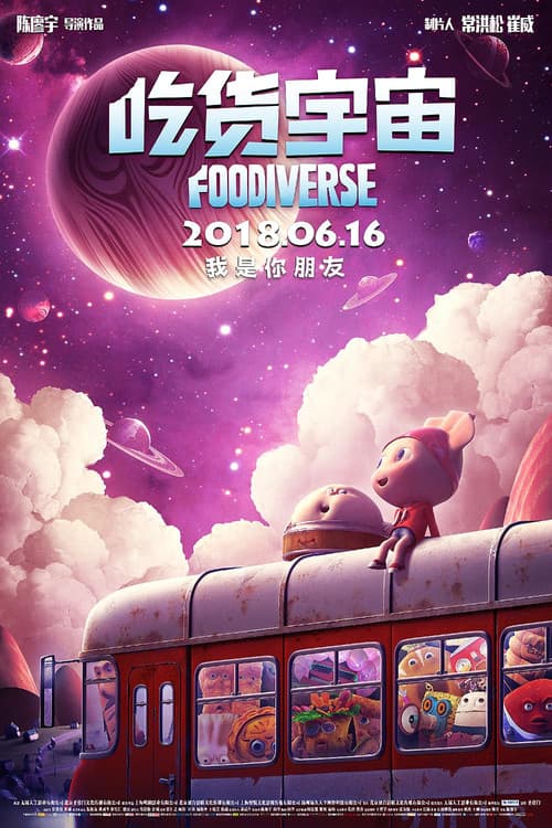 Poster for Foodiverse