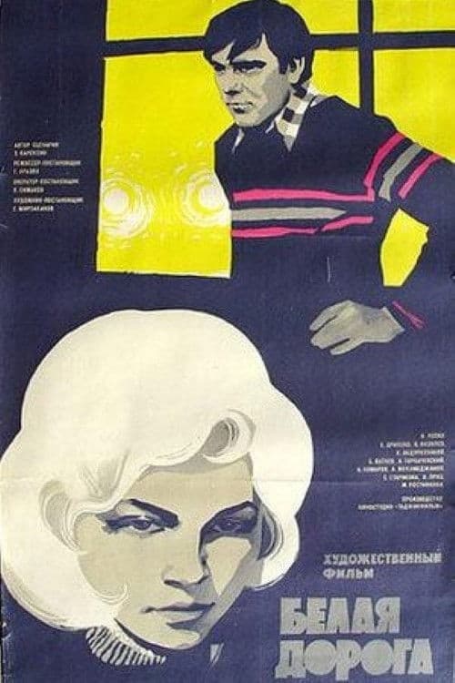 Poster for White Road