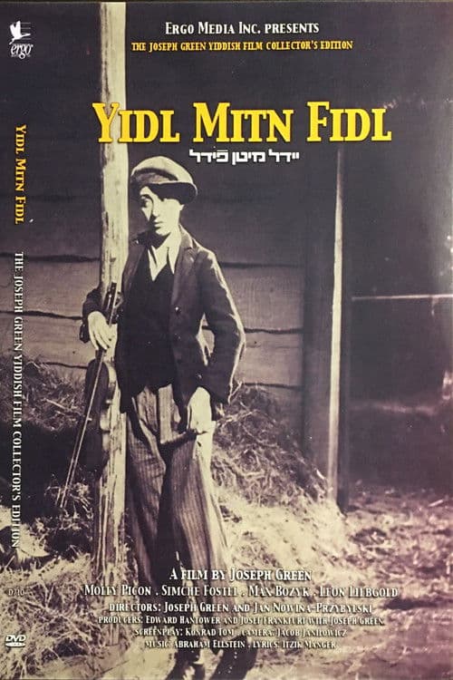 Poster for Yiddle with His Fiddle