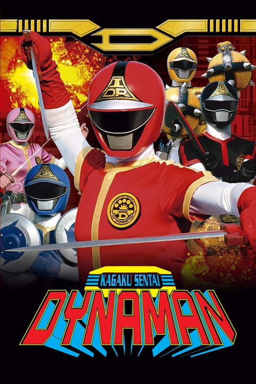 Poster for Kagaku Sentai Dynaman