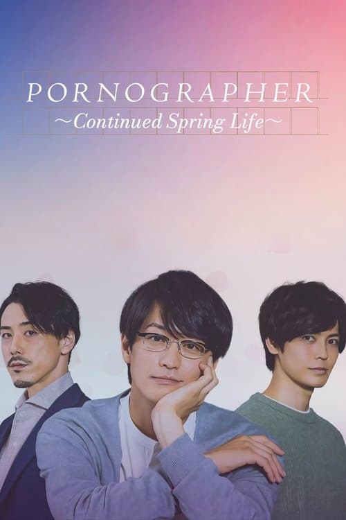 Poster for Pornographer: Continued Spring Life