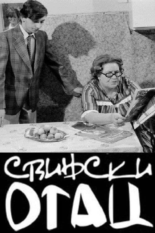 Poster for Pig Father