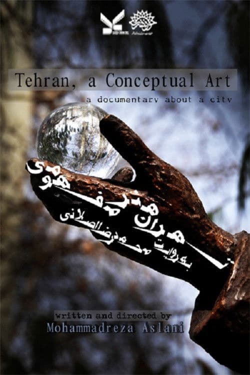 Poster for Tehran, A Conceptual Art