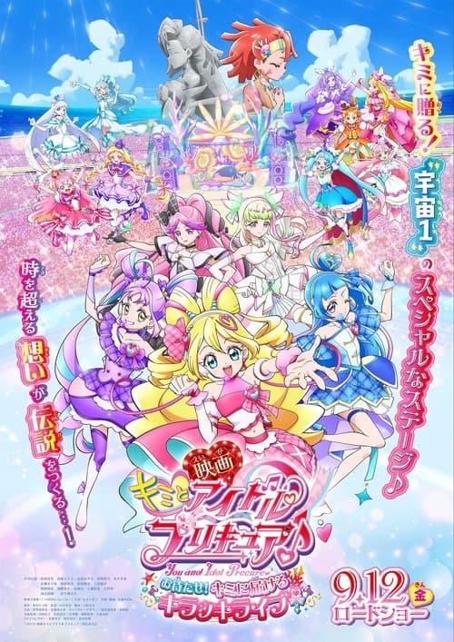 Poster for You and Idol Precure♪ the Movie For You! Our Kirakilala Concert!