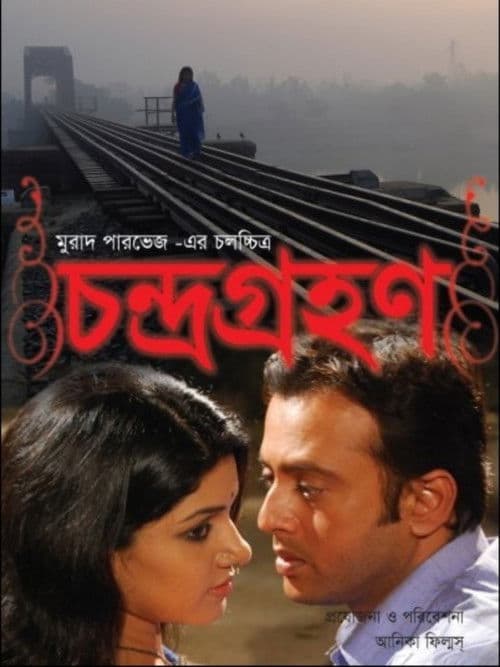 Poster for Chandragrohon