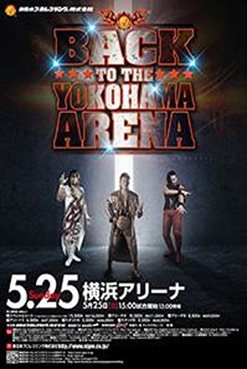 Poster for NJPW Back to the Yokohama Arena