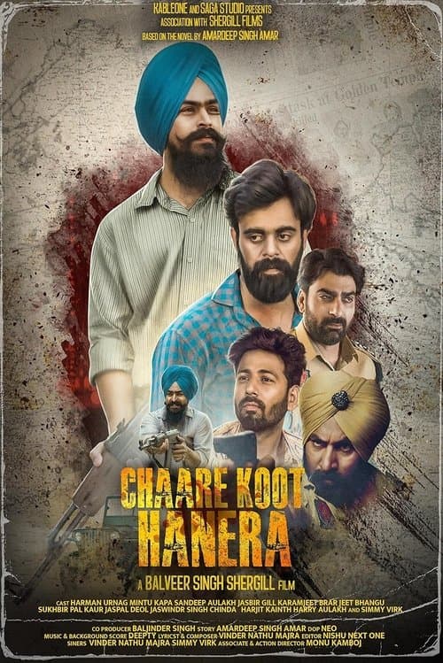 Poster for Chaare Koot Hanera