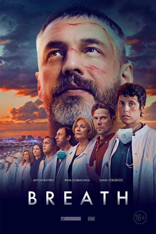 Poster for Breath