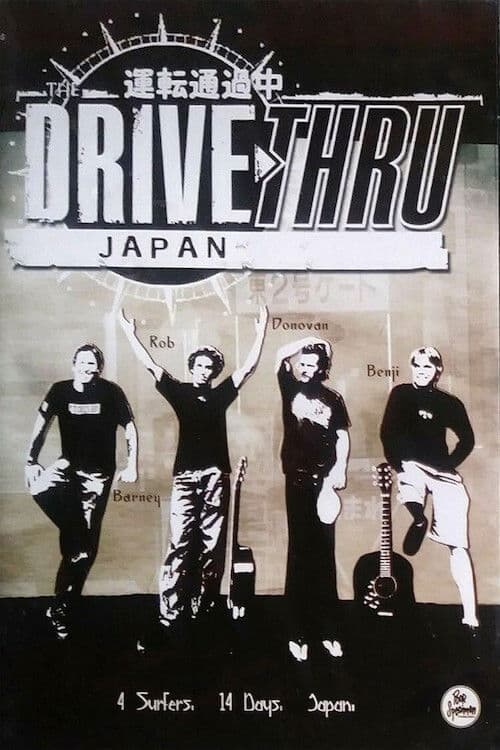 Poster for Drive Thru Japan