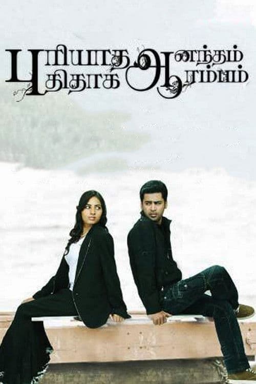 Poster for Puriyadha Anandam Puthithaga Arambam