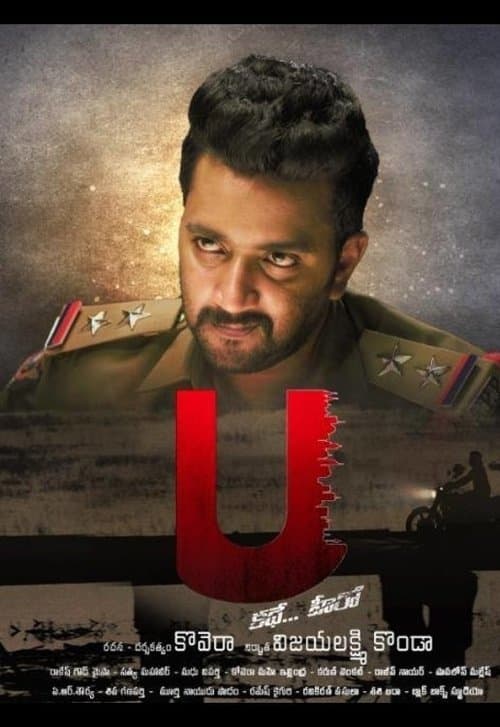 Poster for U kathe hero