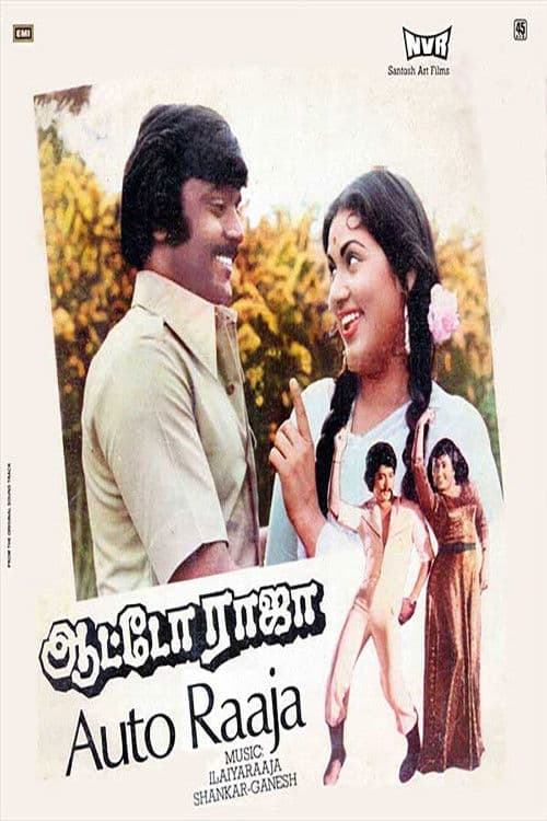 Poster for Auto Raaja